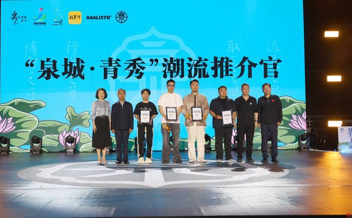 “泉”在济南过五一 ｜舞动泉城新活力  泉赋舞庄中国（济南）国际街舞大赛总决赛火热开启