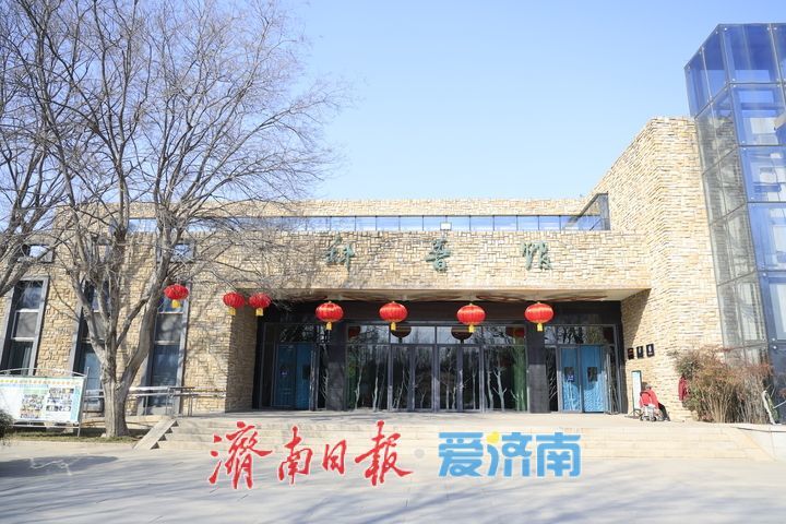 “泉”在济南过大年丨假期好去处！走进森林公园科普馆感受自然魅力