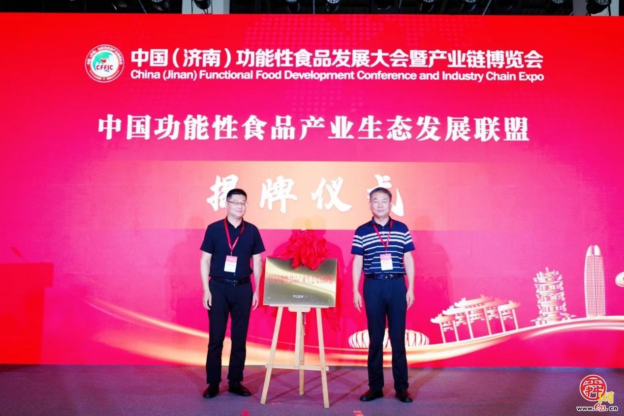 百企携新亮相  2025中国（济南）功能性食品博览会举办