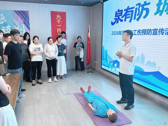 双线同步暖“新”护航 工伤预防直达一线！2026年济南市工伤预防新业态宣传培训活动同步开展