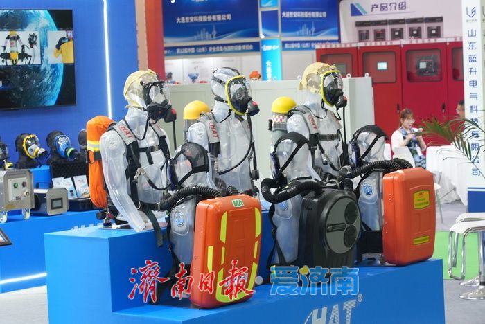 “黑科技”扎堆亮相！山东这场博览会带你见识未来救援力量