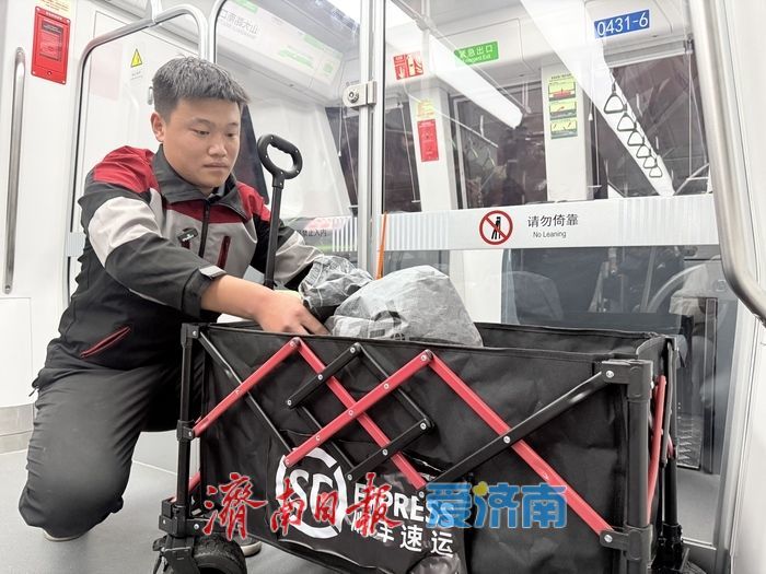 快递也能“坐地铁”！济南试点“地铁物流”，解锁同城配送新场景