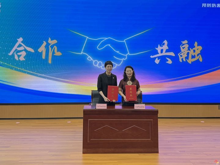 山东省暨济南市第九次残疾预防日宣传教育活动启动