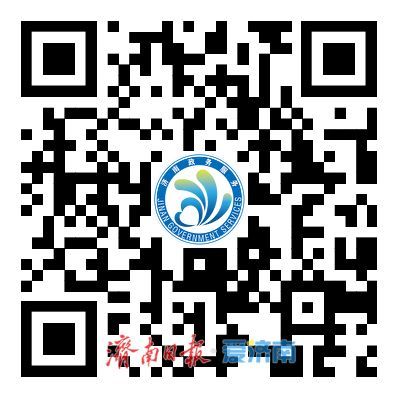 便民服务再升级！济南35项社保事项实现“就近办”“自助办”