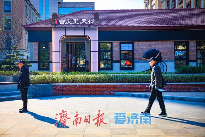 济南宾馆地块旧貌换新颜 城市更新项目活力再升级