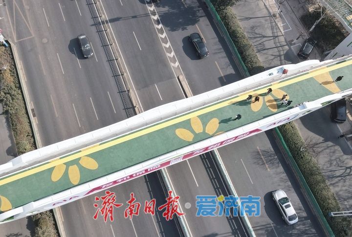 经十路这座“空中走廊”整体升级完成，市民出行安全感更强