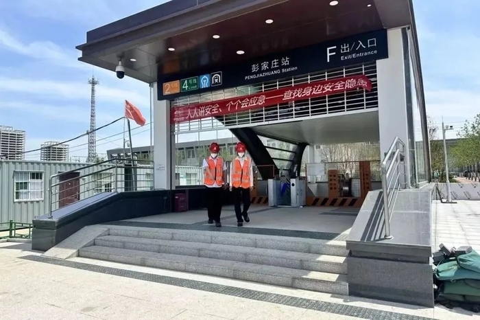 首批运营人员进驻济南地铁4号线部分车站