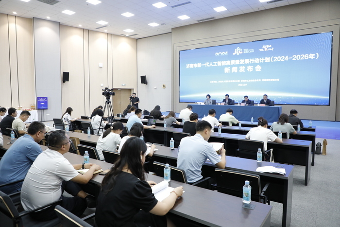 济南人工智能产业敲定三年“路线图”，2026年核心产业规模突破600亿元