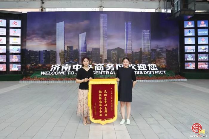 济南中央商务区深化拓展“泉管家”服务品牌—— 织密服务“小网格”赋能经济“大发展”