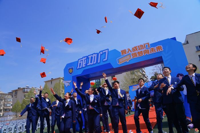 十八而志  大任始承 ——山东师大附中2023级学生成人典礼圆满举行