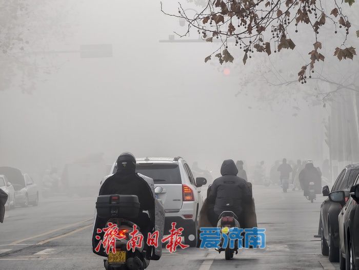 雾天慢行确保安全，明日最低气温-4℃，注意防寒保暖