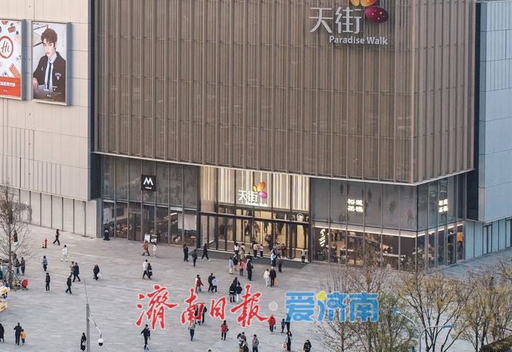开局“十五五” 奋斗正当时·干事创业 担当尽责｜一张小票根 撬动大消费！山东打造闭环“票根经济”，把有限补贴嵌入可自循环消费生态