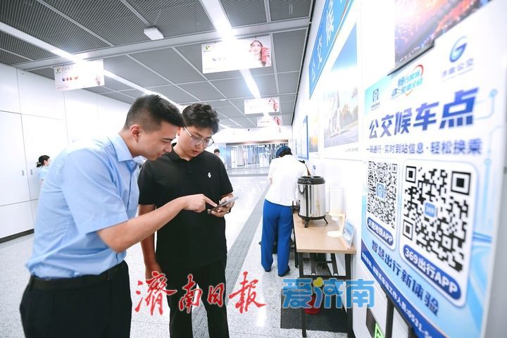换乘体验再提升，济南首批地铁站内公交候车点落地上线