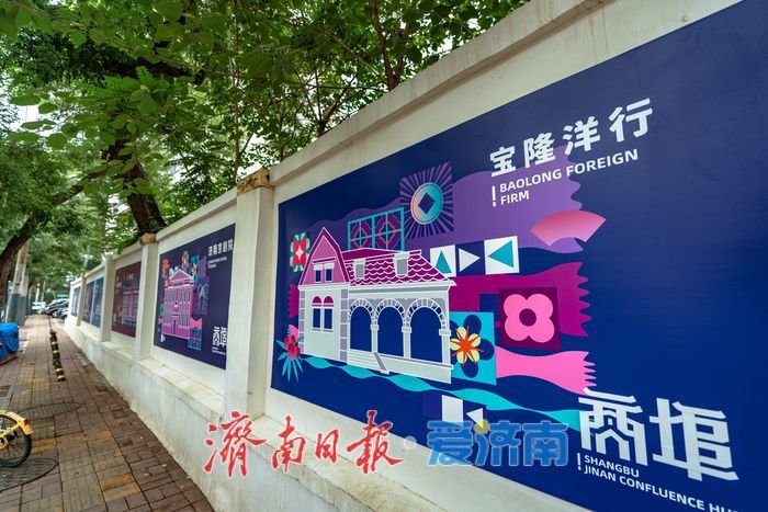 济南经四路化身“城市画廊” ，大型墙体装饰活化百年商埠记忆