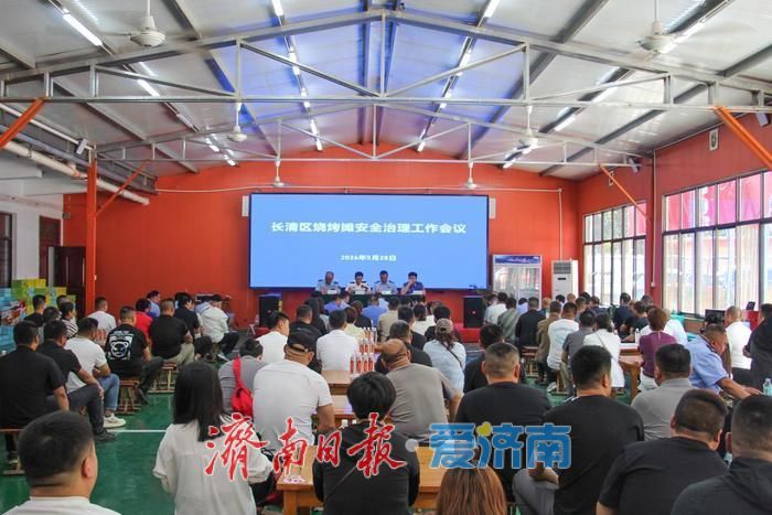细管烟火小事 守护民生大事！——长清城管推出油烟烧烤“三要三不要”新标准