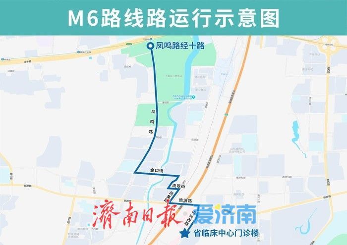 接驳轨道交通4号线，济南公交M6路4月28日开通