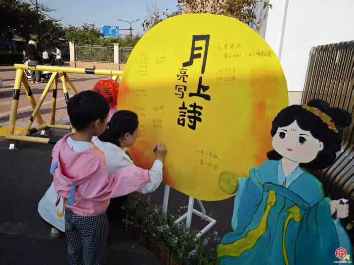 月满中秋 诗润童心——王舍人中心幼儿园冷水泉居园开展中秋亲子月亮写诗活动