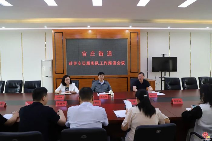 章丘官庄街道：智造聚力，经济跃升产业腾飞