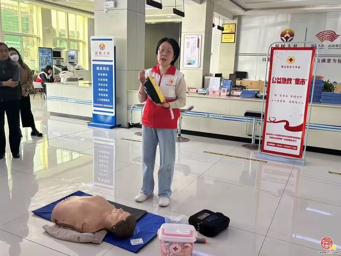 普集街道开展应急救护知识培训活动