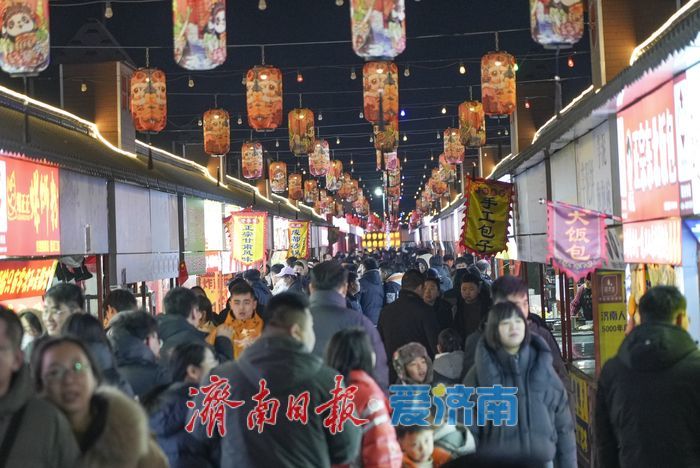 “泉”在济南过大年｜新春必逛！济南环联夜市开市，引领城市夜间消费新风尚