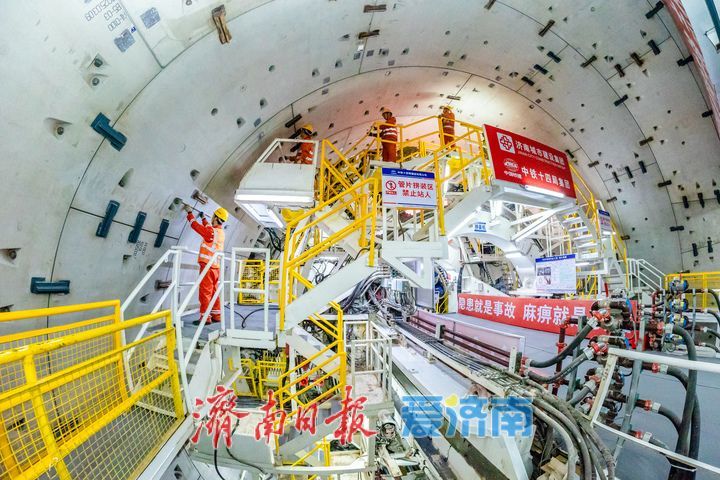 再启穿黄之旅！济南市航天大道穿黄隧道工程（I期）南线盾构“启航号”始发