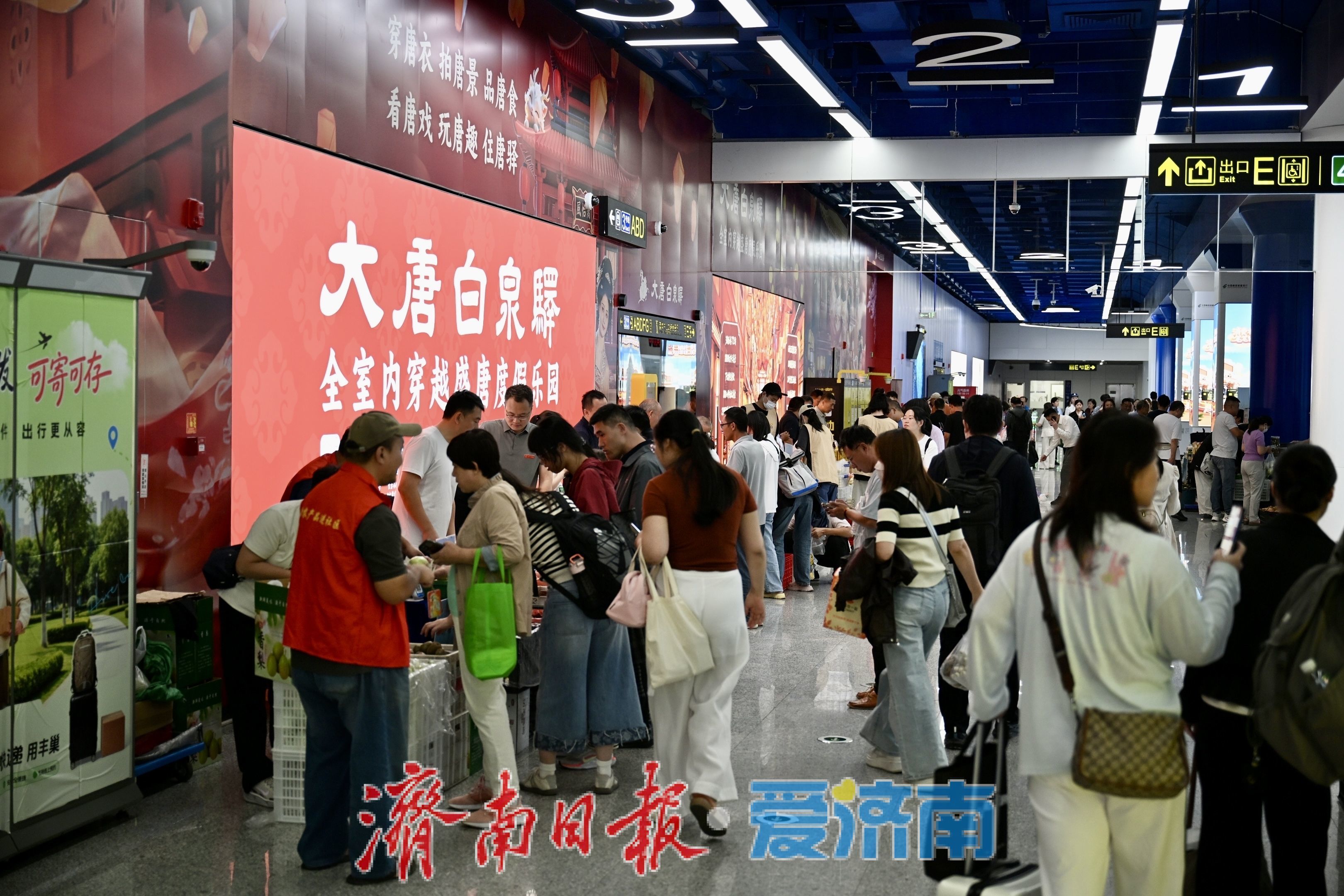 轨道传温情 助农促振兴！济南地铁助农大集圆满收官