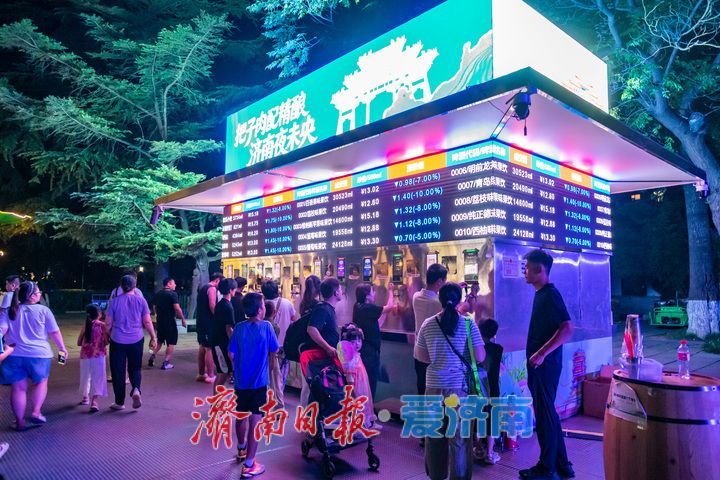 狂欢新体验！首届明湖夜酌Barhop嘉年华欢乐启幕