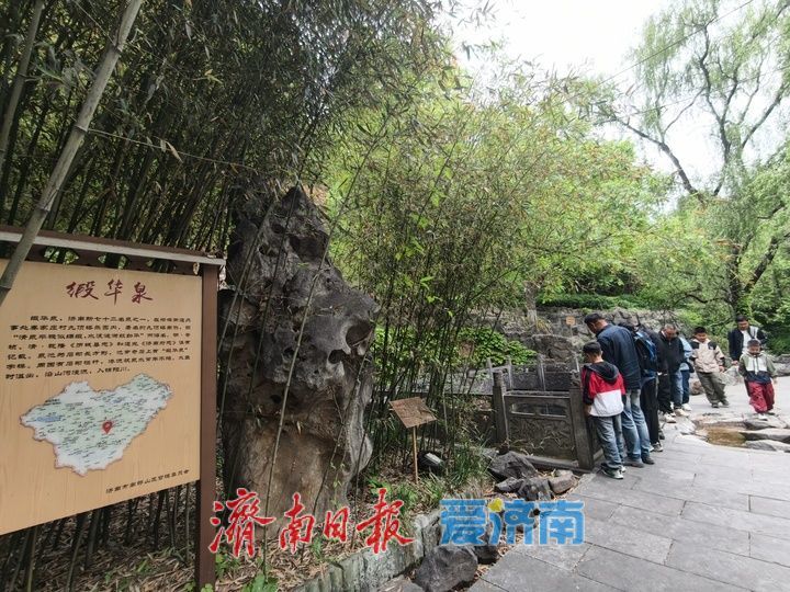 假期迎赏名泉热潮！缎华泉山水引客流连