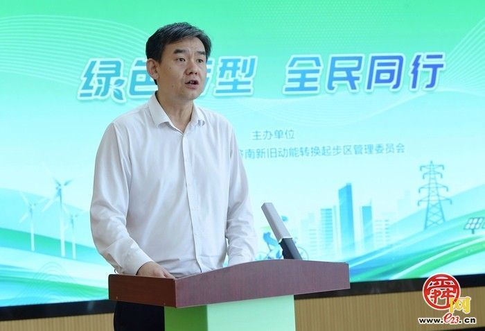 济南市举办2026年全国低碳日主题活动 “绿色转型 全民同行”展现低碳实践成果  