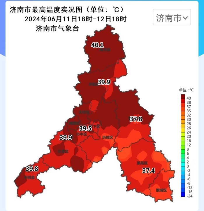 高温明后天继续“营业” 济南14日需防范强对流天气
