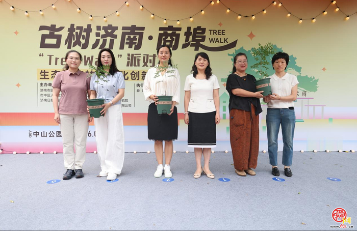 创新潮范足！“古树济南·商埠‘Tree-walk’派对”大型文化活动落幕