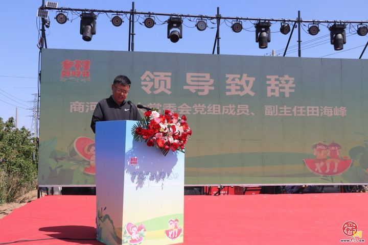 “泉在济南·游购乡村”商河县孙集镇第五届“河沟西瓜甜蜜采摘季”促消费活动盛大开幕