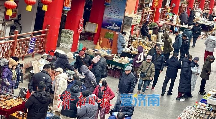 一年四季 泉在济南丨文化市场市民淘宝年味渐浓