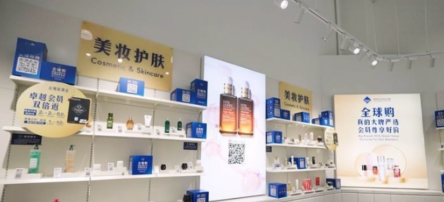 山姆济南首店开业前瞻，济南人可从这三方面“验牌”！