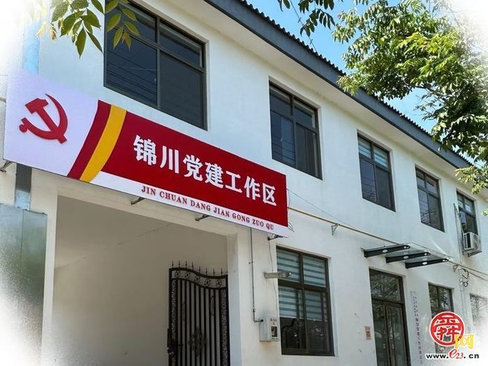 绣惠街道②基层党建篇：红帆领航 高质量发展筑基塑魂