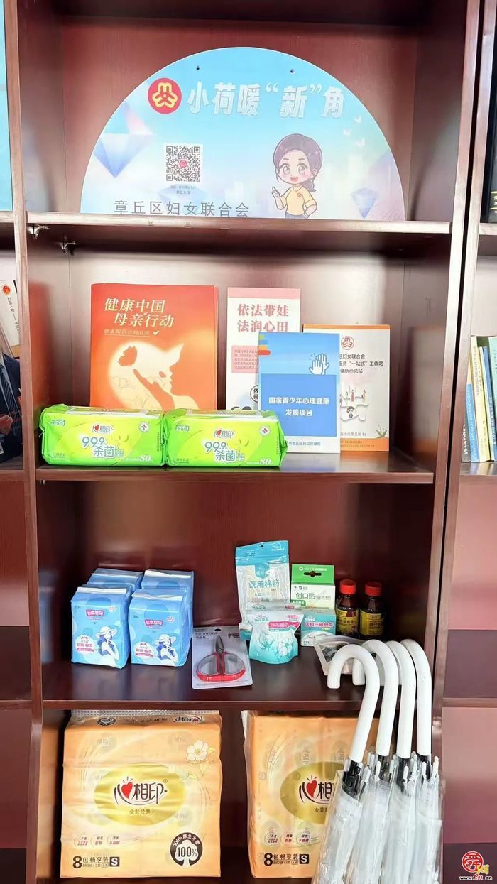 章丘明水街道：凝聚巾帼力量 用心用情做好妇联工作