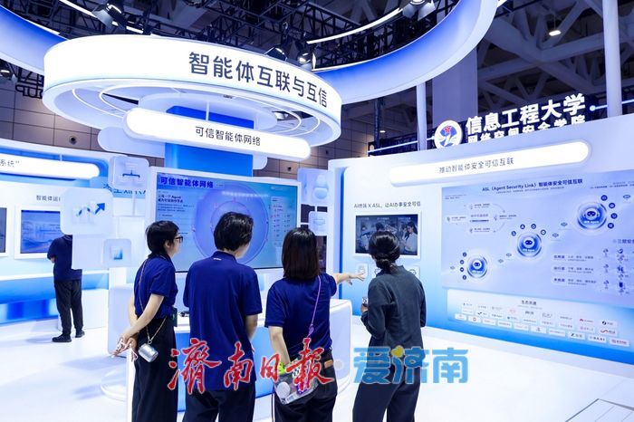 AI“上岗”先验身份，办事不能越界 2026网安周探营蚂蚁展区