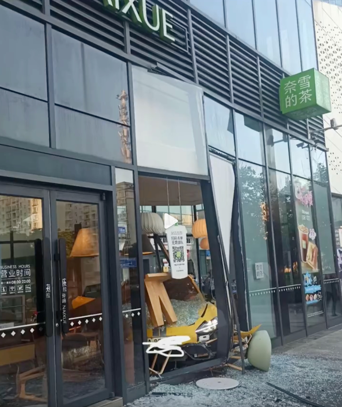奈雪的茶回应门店被小米汽车冲入：事发凌晨非营业时间，无人员受伤