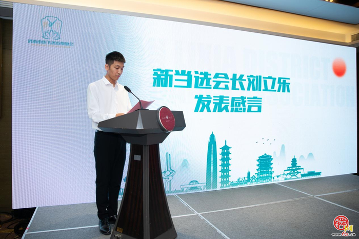 济南市历下区街舞协会正式成立