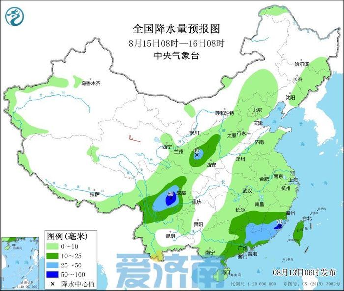 未来三天济南这些地区将有雷阵雨+7～8级风，周末还有大范围雨水来袭！