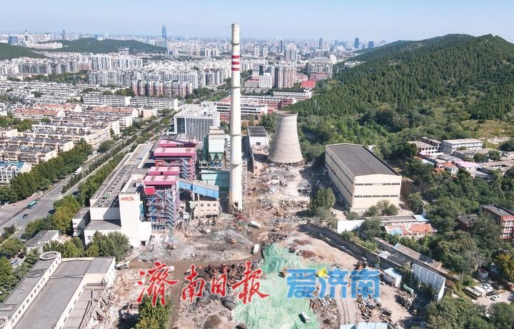 外热入济加速去煤化，济南又一座热电厂退出历史舞台