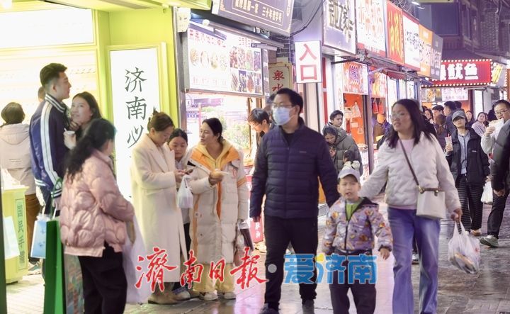 一年四季 泉在济南丨宽厚里初冬美食人气旺 烟火气里暖意浓