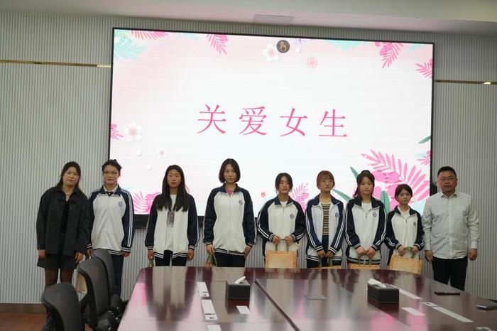 济南职业学院妇联举办巾帼志愿者“关爱女生，为爱护航”公益主题活动
