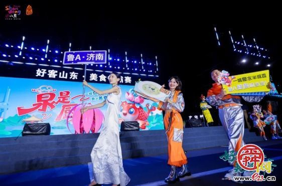 美食争霸赛，鲁A“顶流”出道！