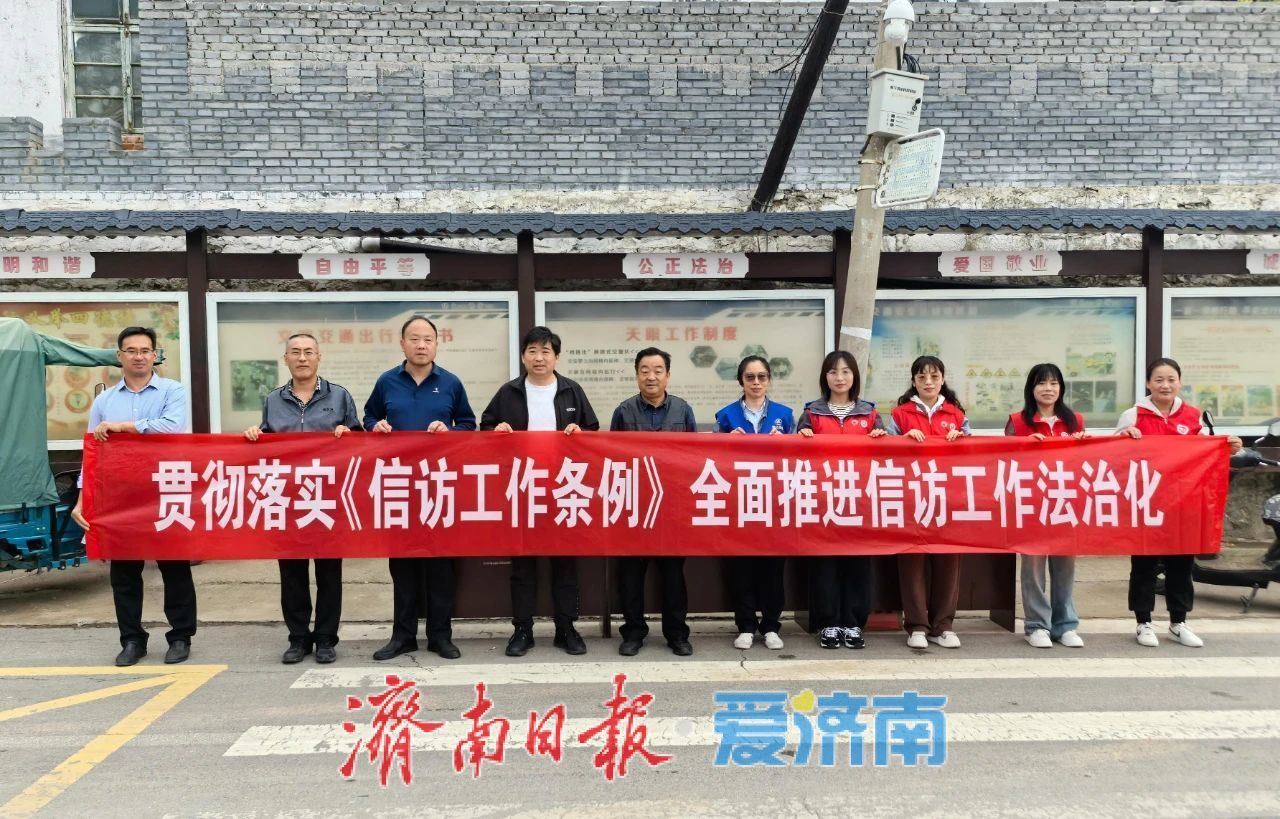 高而党委联合开展信访工作法治化暨民法典宣传活动