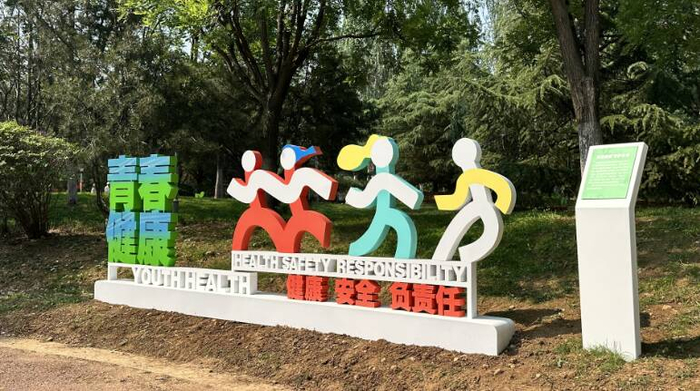 泉城首个生育友好主题公园开园！沉浸式场景解锁婚育文化新体验