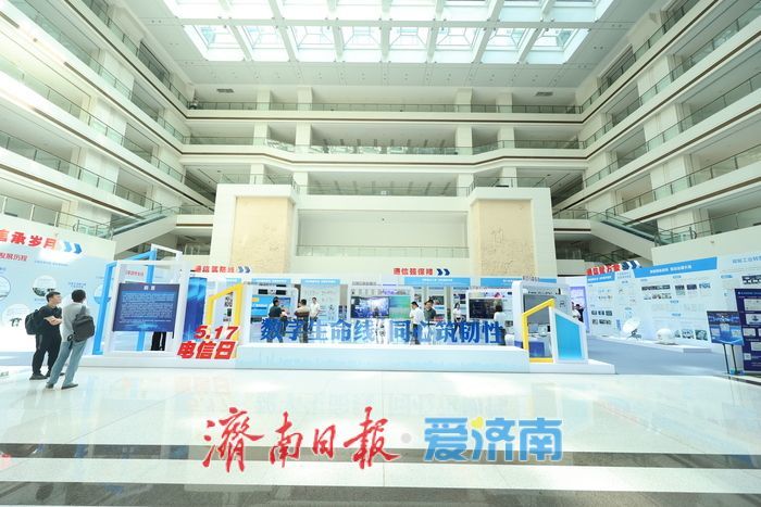 从AI康养遥控器到“云上养虾” 济南通信展上的“硬核”民生应用