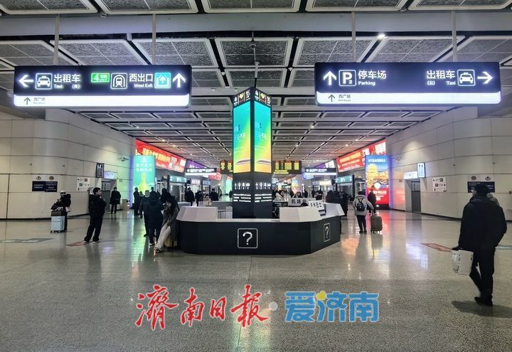 济南西站启用后交通换乘导视系统首次全面系统更新完成