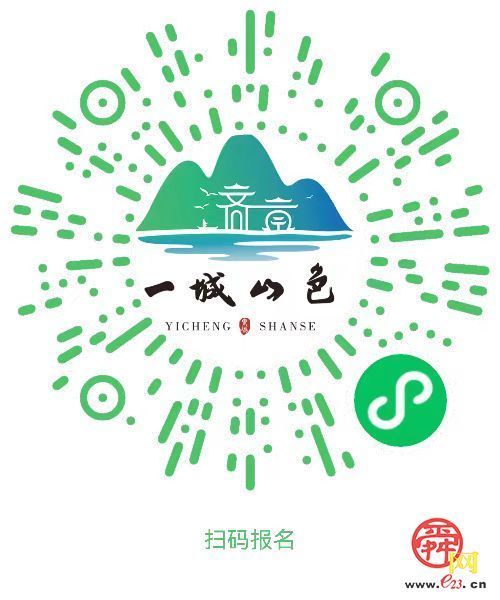 “信用赋能·生态聚才 6·14信用记录关爱日”济南2025“一城山色·登山打卡”系列活动“拾夏凉·华山站”暨第三届“海右人才节”青年人才登山活动规程