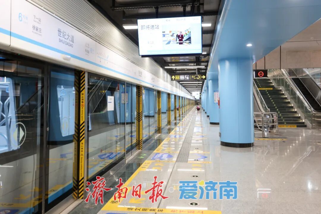 济南轨道交通4、8号线和6号线东段车站实景“上新”